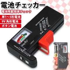 シンワ測定(Shinwa Sokutei) デジタルプロトラクター ホールド機能付き