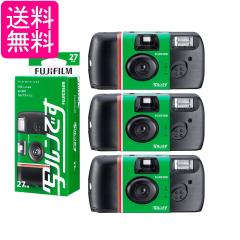 3個セット 富士フイルム LF JDV1 SP FL 27SH 1 フジカラー 写ルンです