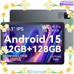 Zi:tab R23Z002J タブレット Android タブレット11.97インチ wi-fi