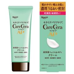 健爽疾風（けんそうはやて） 80g 3個セット マッサージクリーム