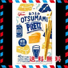 銀の汐 ゆうかのチーズスナック 9g 240コ入り (4962407060857c) 銀の汐 ゆうかのチーズスナック 9g 240コ入り (4962407060857c)の通販