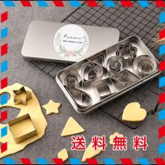 クッキー型 抜き型 2色 セット プラスチック製 （ クッキー抜型