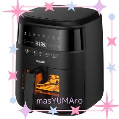 エペイオス(Epeios) ノンフライヤー 4L＋1.5L 2点セット 大容量 エア