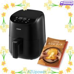 COSORI コソリ ノンフライヤー 2L 一人用 エアフライヤー オイル97