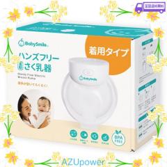 さく乳器 母乳アシスト 電動Handy Fit ＆ 手動セット さく乳器 電動 handy fit＋ Light│ピジョン公式オンラインショップ