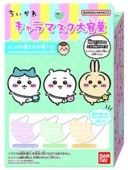 きゃー】お買いものパンダ! ミニスクイーズマスコットの通販はau PAY