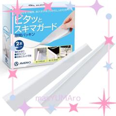 ○TOTO クイック昇降ウォールキャビネット【LWWB060AUG1】(F・H・L・Y