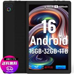 新品 未使用Zi:tab Android タブレット11.97インチ Zi:tab R23Z002J タブレット Android タブレット11.97インチ wi-fi