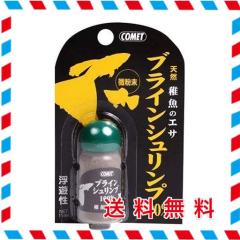 マクロアクア コーン スキマー KP−60 1200〜1500L DC