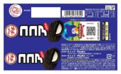 AOLANDUO プロフェッショナル 薄切りハサミ ヘアカット用 VG10