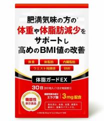 3つ　皇覇サプリメント　妊活　男性用　マカ　シトルリン　アルギニン　厳選26成分 男の自信】奮煌王 ふんこうおう マカ 亜鉛 アルギニン シトルリン 男性