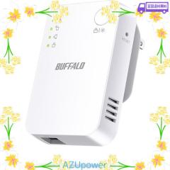 バッファロー WIFI 無線LAN 中継機 WI-FI 5 11AC 866 + 300 MBPS ハイ