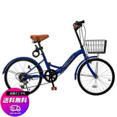 自転車 折りたたみ マイパラス 折畳自転車 20インチ セミフィアット