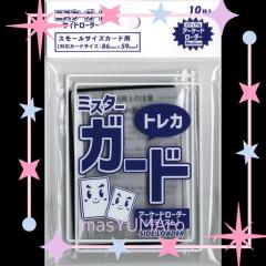 ムシキング 2005『1億突破記念』 ヘルクレスオオカブト 金 (中古