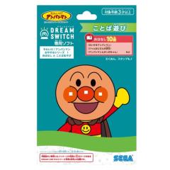 セガフェイブ(SEGA FAVE) ヘッドセットではいしん?! カメラもIN
