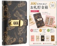 ラグマット リビングマット お風呂マット 玄関マット．カーペット薔薇雑貨 ラグマット リビングマット 玄関マット．カーペット．お風呂マット