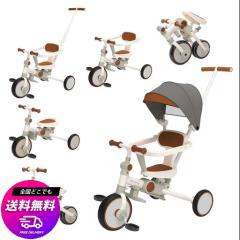 三輪車 折りたたみ 手押し棒付き 4WAY キッズバイク 乗用玩具 二輪車