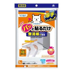 ◇15時迄出荷OK！旭電業【TFM-15G】斜流送風機 アサヒチューブラー