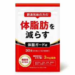 太るサプリ/太るプロテイン】管理栄養士監修 ドクター・フトレマックス