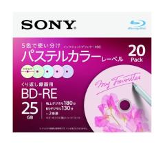ソニー ブルーレイディスク BD-RE XL 100GB (1枚あたり地デジ約12時間