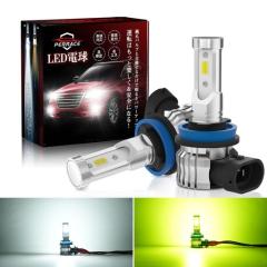 純正部品ダイハツ ロッキーフロントLEDイルミネーションランプ ブルー