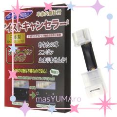 ディルツジャパン ジャイロキャノピー ジャイロX SPEED ENHANCER HONDA