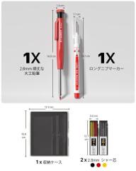 STAGEEK 建築用シャーペン 2.8MM 1本セット シャー芯付き 建設用鉛筆