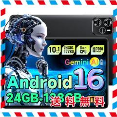 Zi:tab R23Z002J タブレット Android タブレット11.97インチ wi-fi