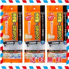 レッドシー 水流ポンプ Reef Wave 25 45〜120cm水槽 