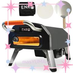 ENRO ポータブル ピザ窯 ガス式窯焼名人2 【お庭やマンションの