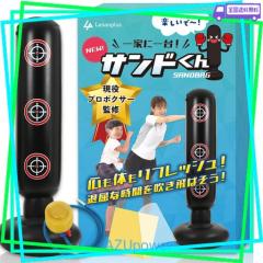 九櫻・九桜 サンドバッグ 白帆布製 （小） RO501 長さ75cm/直径30cm 鎖