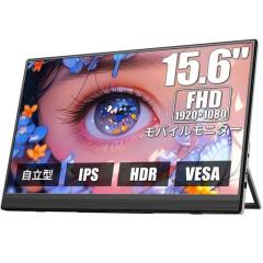 HAILESI S123E モバイルモニター 12.3インチ タッチパネル モバイル