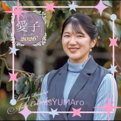 猪谷六合雄スタイル—生きる力、つくる力 ((LIXIL BOOKLET/ LIXIL出版