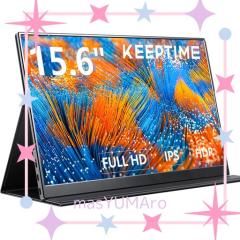 KEEPTIME モバイルモニター 15.6インチ 1920*1080 モバイル