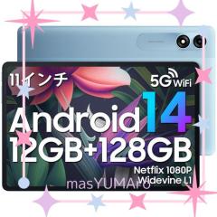 Zi:tab R23Z002J タブレット Android タブレット11.97インチ wi-fi