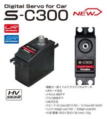 京商 XSPEED 56 ブラシレスモーター(5600KV)【MZ605】ラジコン用パーツ