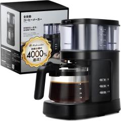 ネスプレッソ オリジナル カプセル式コーヒーメーカー エッセンサ ミニ