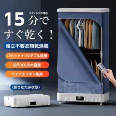 Rinnai RDT-93T-13A 乾太くん ガス衣類乾燥機 (乾燥容量9.0kg/都市ガス