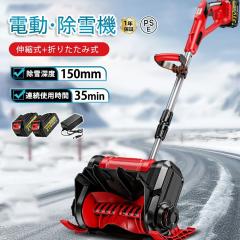 ホンダ純正 除雪機用 クローラー(キャタピラ)1本 HS870、HS970用