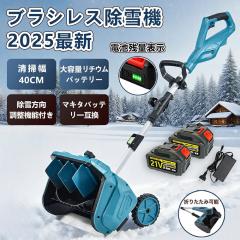 ホンダ 純正部品 除雪機用 クローラー(キャタピラ)1本「 HS555、HS655