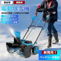 ホンダ 純正部品 除雪機用 クローラー(キャタピラ)1本「 HSS760n,970n