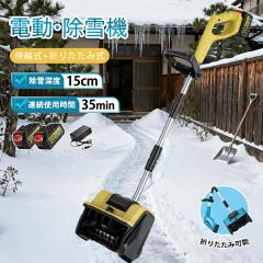ホンダ純正 除雪機用 クローラー(キャタピラ)1本 HS870、HS970用