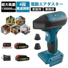 ホンダ純正 除雪機用 クローラー(キャタピラ)1本 HS870、HS970用