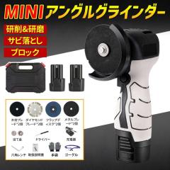 送料無料 【新品訳あり】 マキタ 充電式ディスクグラインダー