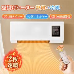 コロナ CH-90RB(S) コアヒートスリム 電気ストーブ 床置型電気暖房 遠