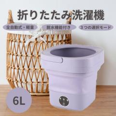 家電（洗濯機）｜送料無料商品やレビュー（評判）が多い通販 - au PAY