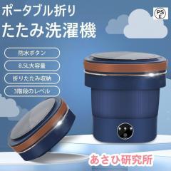 洗濯機 6kg 二層式洗濯機 一人暮らし コンパクト 引越し 単身赴任 新