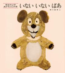 【中古】 千葉県自然観察ガイド ９７コース＋９トピックス/たけしま出版/千葉県生物学会 千葉県自然観察ガイド: 97コース+9トピックス | 千葉県生物学会