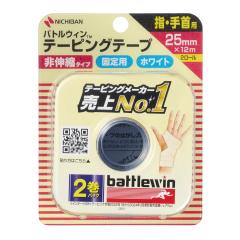 PROIRON バランスパッド PU素材 拡大する balance pad ブラックの通販