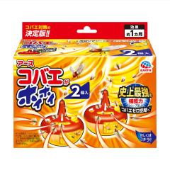 エルシー企画 お面 おかめ・ひょっとこ 2枚セット 約H21-23cm / 縁日